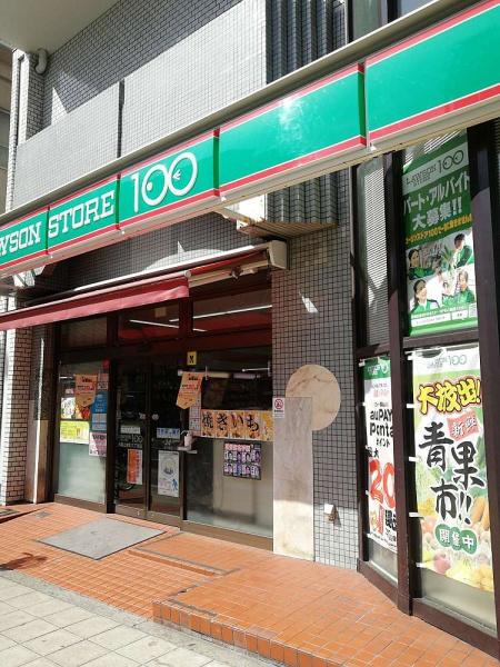 夕陽ヶ丘コーポ コンビニ