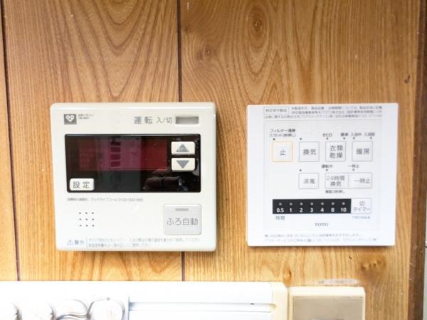 京都市右京区嵯峨天龍寺油掛町　中古テラスハウス その他
