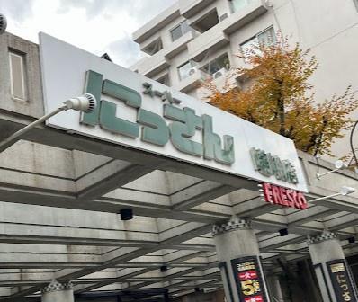 京都市右京区嵯峨天龍寺油掛町　中古テラスハウス スーパー