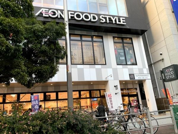 グランド・シーズ心斎橋 スーパー