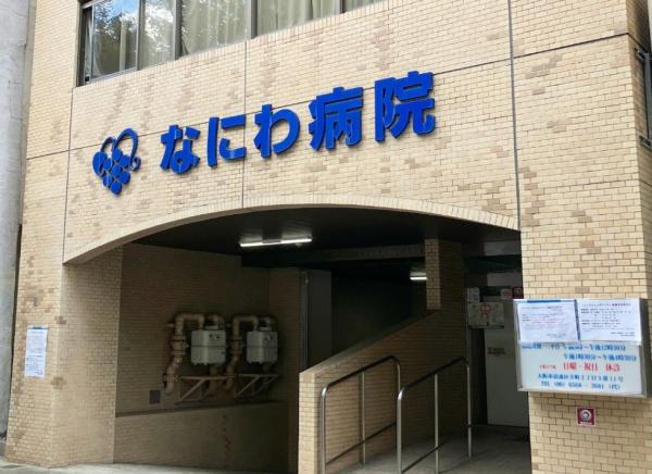 グランド・シーズ心斎橋 その他