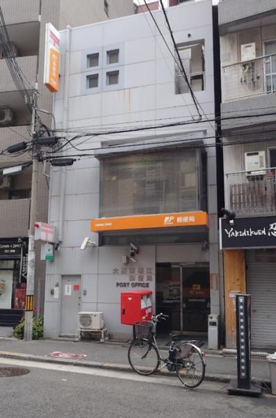 グランド・シーズ心斎橋 郵便局