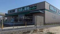堺市西区菱木1丁　中古戸建 スーパー