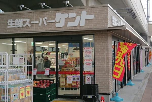 京都市南区西九条東島町　建築条件無売土地 スーパー