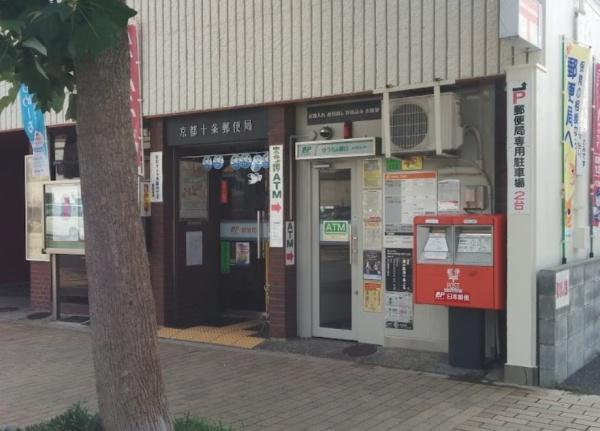 京都市南区西九条東島町　建築条件無売土地 郵便局