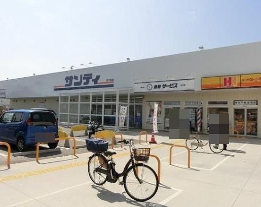 堺市東区北野田　新築戸建 スーパー