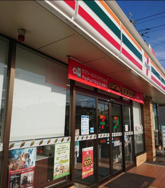 堺市東区北野田　新築戸建 コンビニ