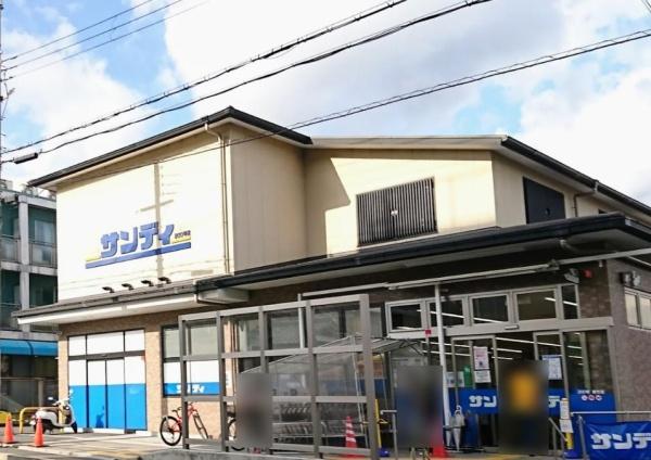 京都市北区鷹峯藤林町　中古戸建 スーパー