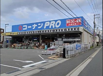 大阪市城東区鴫野西5丁目　新築戸建 ホームセンター