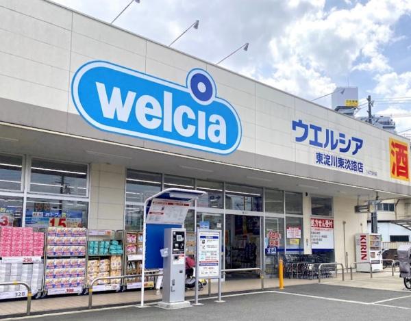 大阪市東淀川区菅原2丁目　中古戸建 ドラッグストア