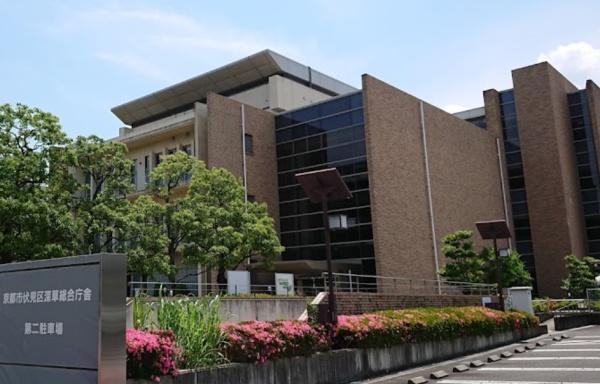 京都市伏見区深草谷口町　中古戸建 役所