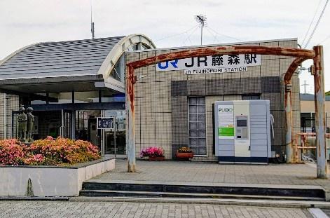 京都市伏見区深草谷口町　中古戸建 駅