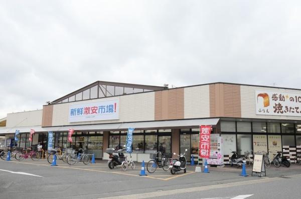 京都市伏見区久我森の宮町　中古戸建 スーパー