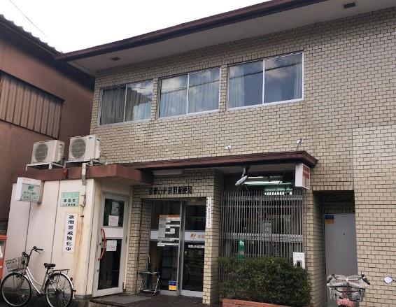 京都市山科区東野中井ノ上町　建築条件無売土地 郵便局
