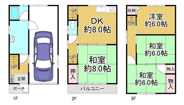 東大阪市下小坂4丁目　中古戸建 間取図・土地図