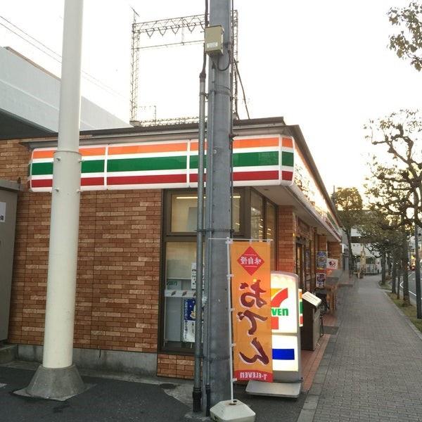 東大阪市下小坂4丁目　中古戸建 コンビニ