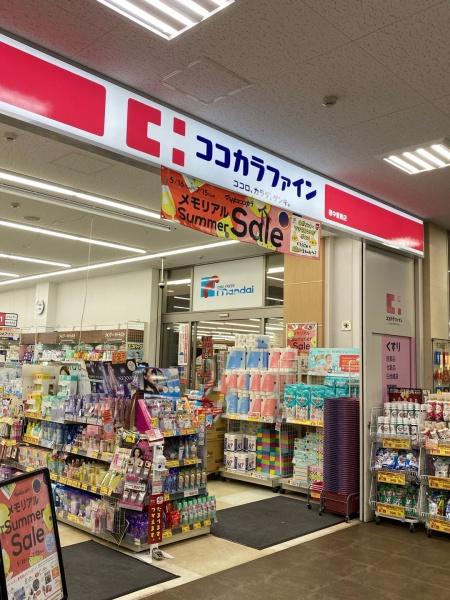 東大阪市下小坂4丁目　中古戸建 ドラッグストア