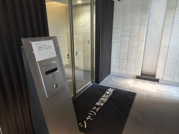 シャリエ聖護院西町 共用部写真（エントランス）