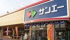 堺市東区日置荘西町7丁　売土地 スーパー