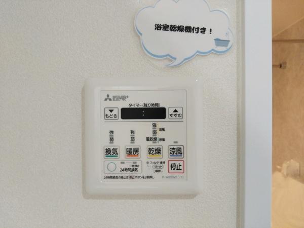 ベル・アーバニティ東淀川 内観写真（浴室）