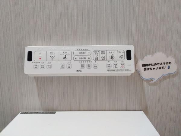 ベル・アーバニティ東淀川 内観写真（トイレ）