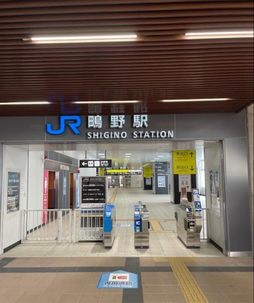 大阪市城東区鴫野東3丁目　新築戸建 駅