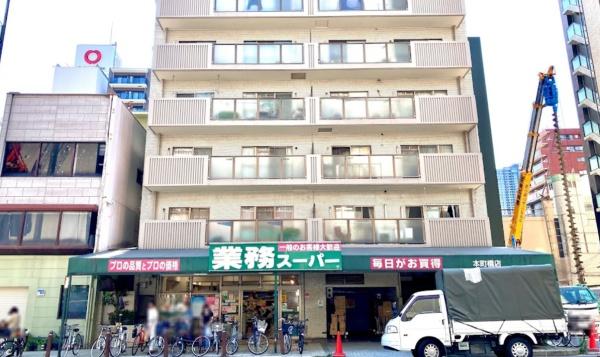 ジオタワー堺筋本町 スーパー