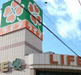 八尾市老原4丁目　中古戸建 スーパー