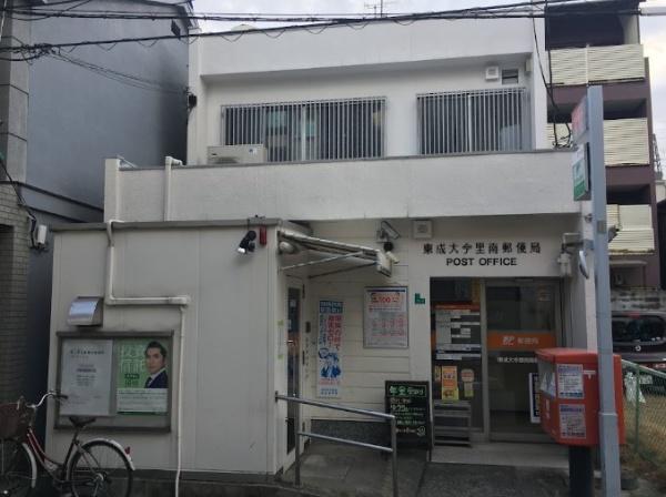 東大阪市三ノ瀬1丁目　中古戸建 郵便局