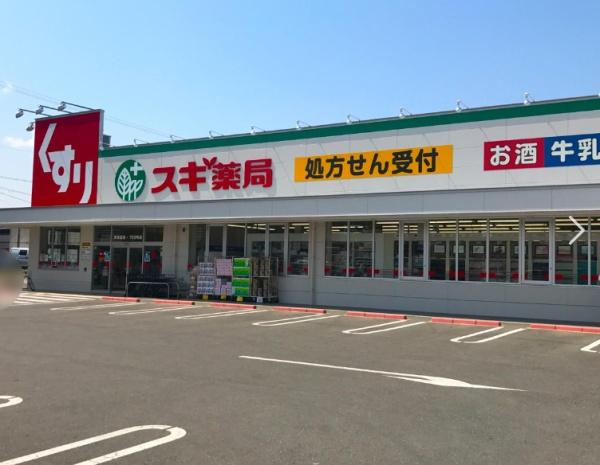 堺市堺区砂道町3丁　中古戸建 ドラッグストア