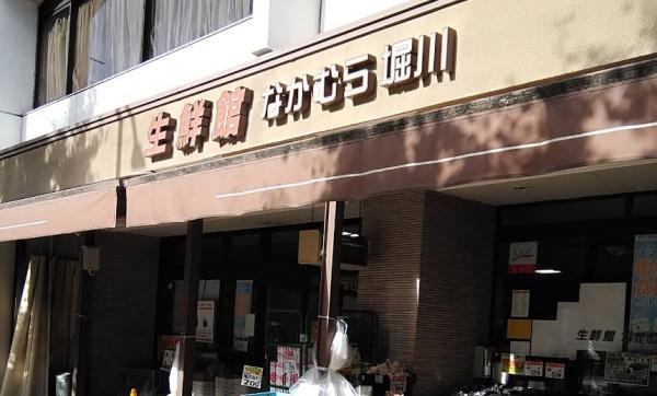 アクシルコート堀川今出川 スーパー