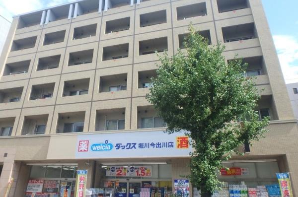 アクシルコート堀川今出川 ドラッグストア