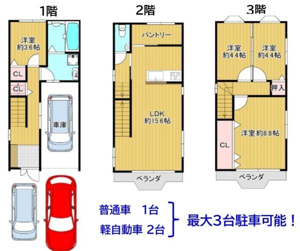 大阪市北区長柄中3丁目　中古戸建 間取図・土地図
