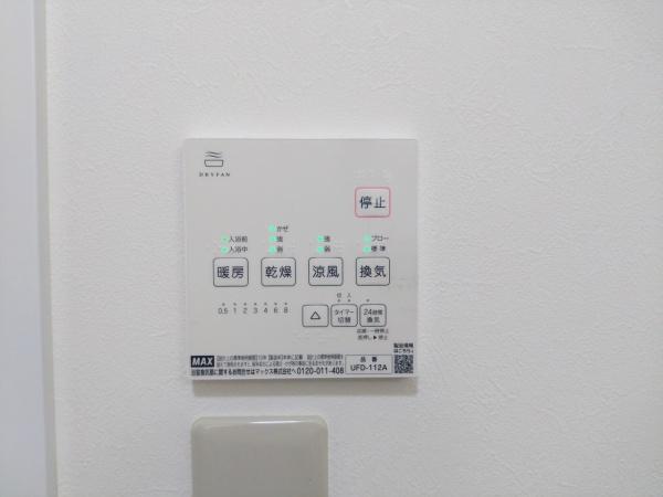 大阪市北区長柄中3丁目　中古戸建 内観写真（浴室）