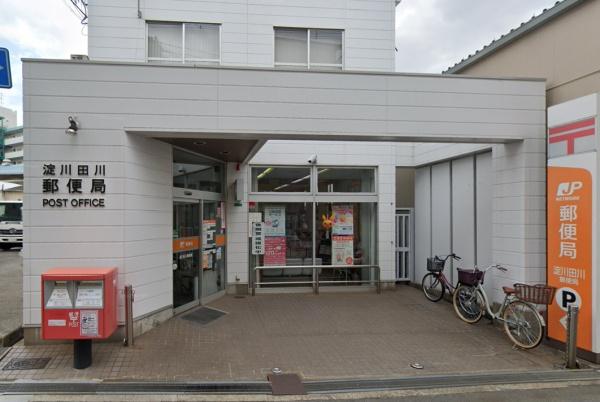 大阪市淀川区田川2丁目　中古戸建 郵便局