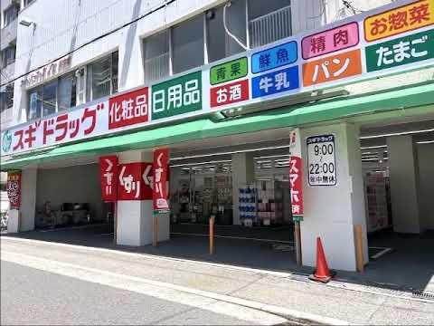 大阪市西淀川区の野里1丁目　中古戸建 ドラッグストア