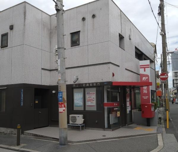 大阪市西淀川区の野里1丁目　中古戸建 郵便局