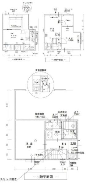 京都市右京区嵯峨天龍寺造路町　中古戸建 間取図・土地図