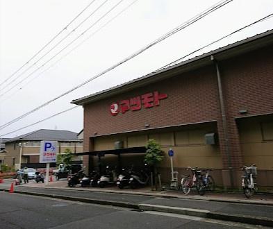 京都市北区大宮東脇台町　2号地　中古戸建 スーパー