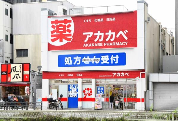 大阪市此花区春日出中2丁目　中古戸建 ドラッグストア
