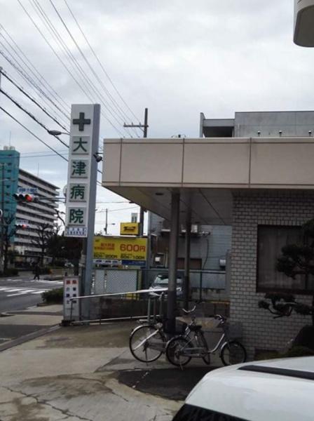 大阪市此花区春日出中2丁目　中古戸建 その他