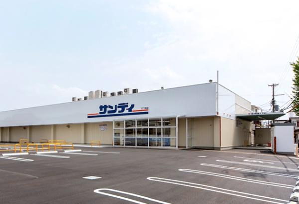 ライオンズガーデン上野芝 スーパー