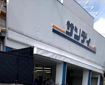 東大阪市新鴻池町　中古戸建 スーパー