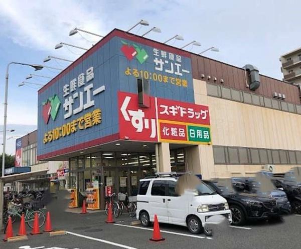 大阪市平野区平野東1丁目　中古戸建 スーパー