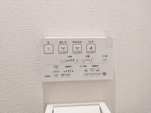大阪市東淀川区上新庄3丁目　中古戸建 内観写真（トイレ）