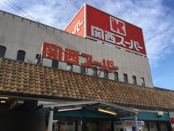 大阪市住吉区長居2丁目　中古戸建 スーパー