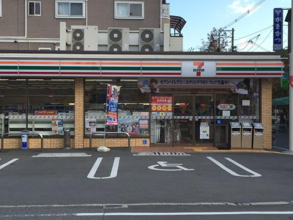 大阪市住吉区長居2丁目　中古戸建 コンビニ