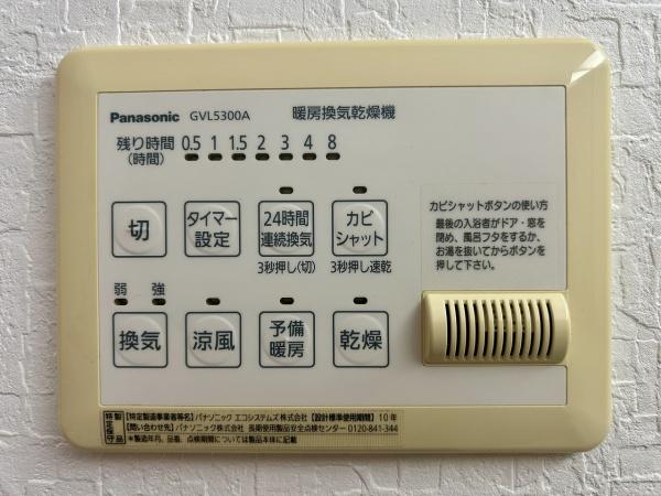 堺市美原区菅生　中古戸建 内観写真（その他）