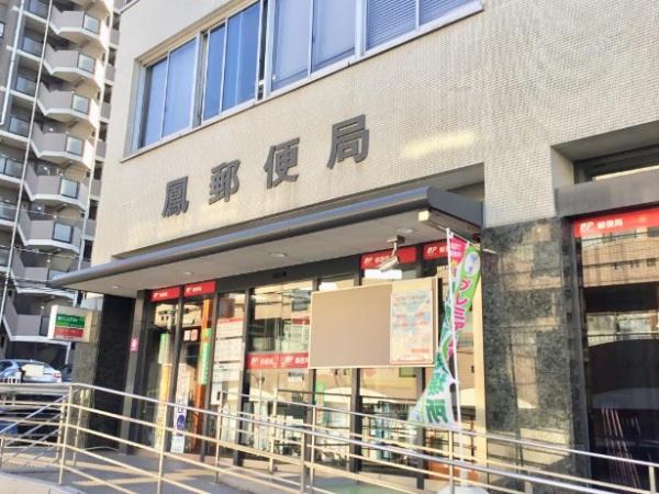 堺市西区鳳南町3丁　売土地 郵便局