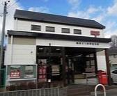堺市美原区さつき野東3丁　中古戸建 郵便局